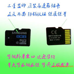 鵝城廠家批發(fā)金士頓高速手機(jī)內(nèi)存卡 支付寶交易、廠家直供與價(jià)格優(yōu)勢解析