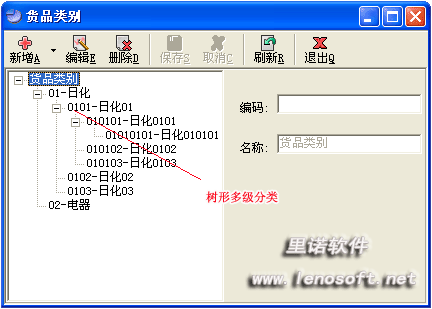 里諾銷(xiāo)售管理軟件 功能解析與正版價(jià)值，遠(yuǎn)離破解風(fēng)險(xiǎn)