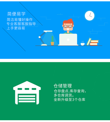 管家婆云進銷存 手機端一體化管理的新選擇
